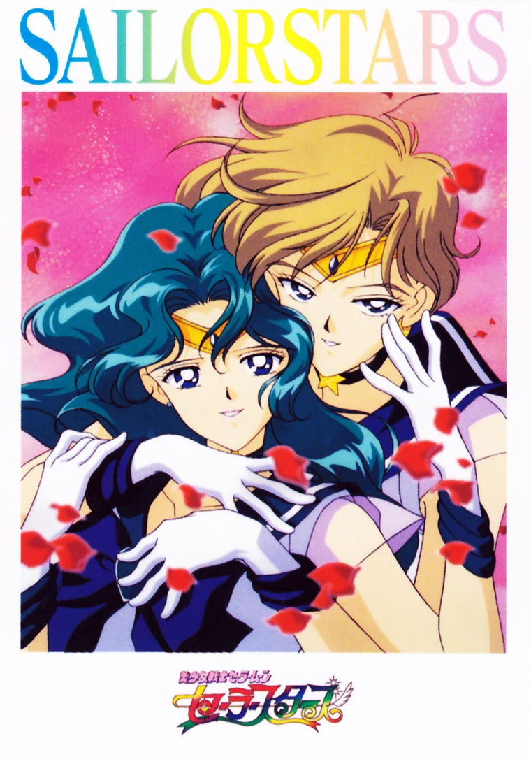 Sailor Stars illustration of Uranus with her arms round Neptune from behind, among falling red petals on a pink ground