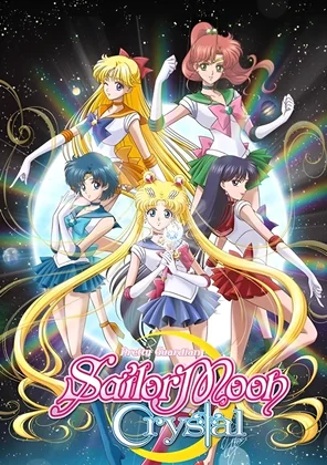 Sailor Moon Crystal key art showing the five inner guardians around Usagi against a starfield and a rainbow, with the Crystal logo across the bottom