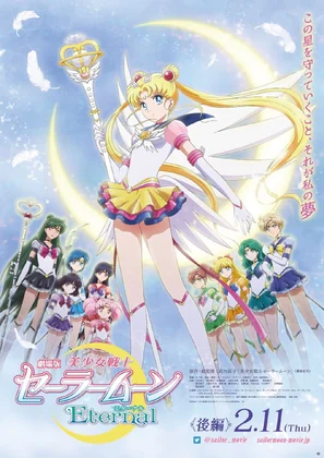 The Eternal part-two poster, showing Eternal Sailor Moon holding her staff in front of a crescent moon, with the inner and outer guardians gathered below her