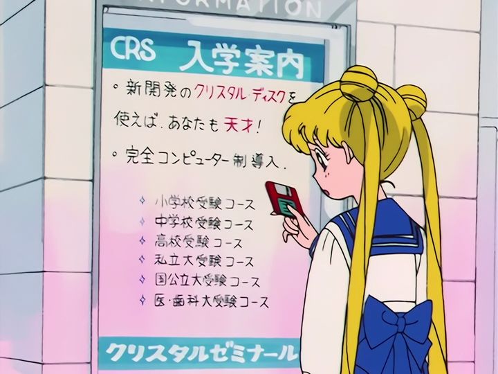 Ami Mizuno and the Crystal Seminar