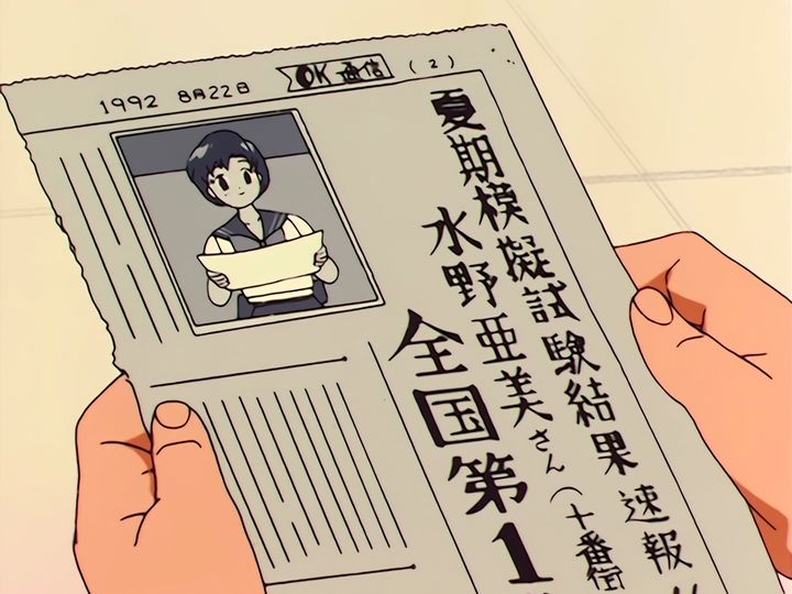 Ryo Urawa, the girder, and the perfect paper