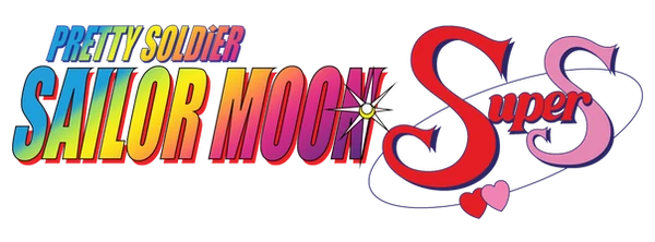 Sailor Moon SuperS, English logo