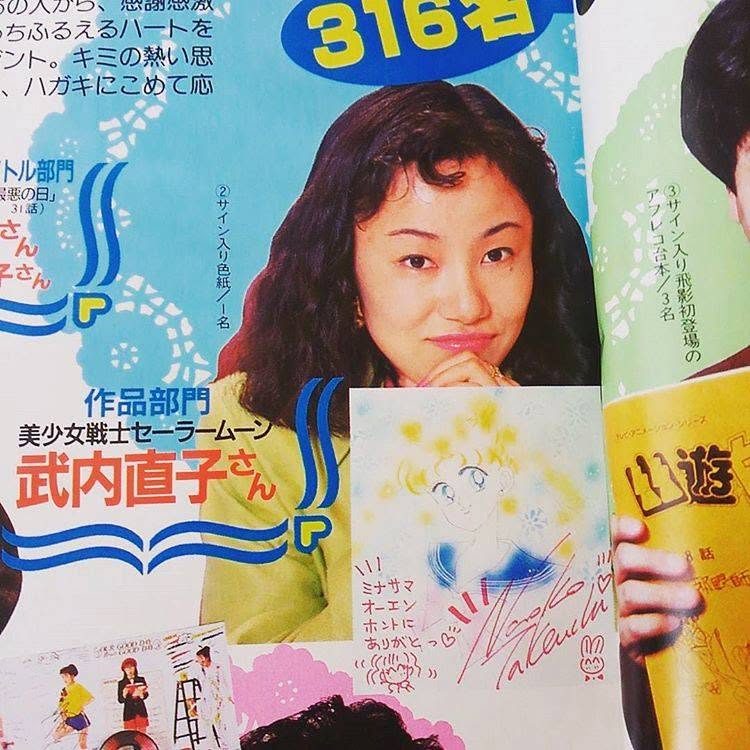 a Nakayoshi page announcing her award, with a signed drawing