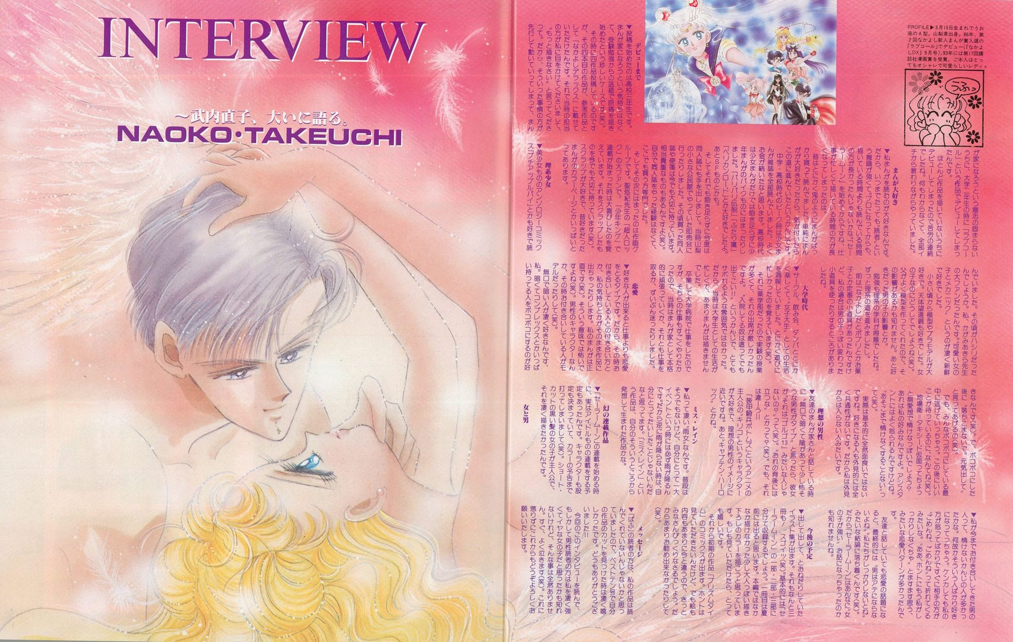 a magazine interview spread with one of her illustrations