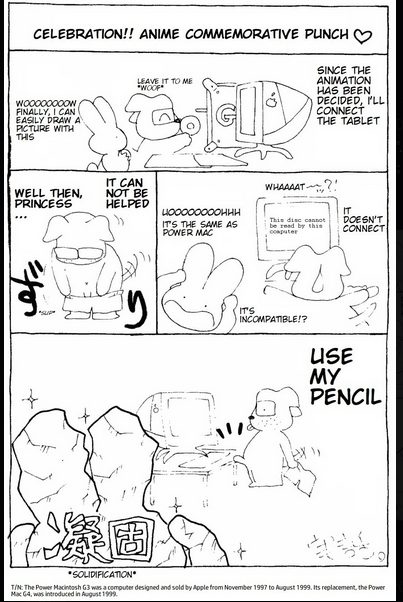 an English translation of a Punch! page
