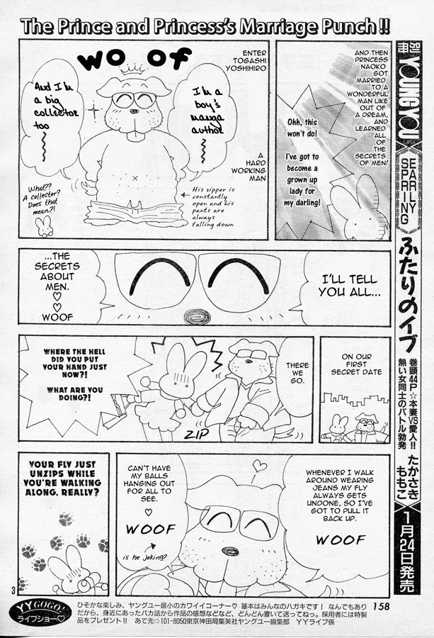an English translation of a Punch! page
