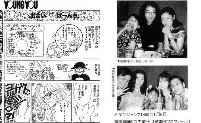 A Young You page with photographs and comic panels together